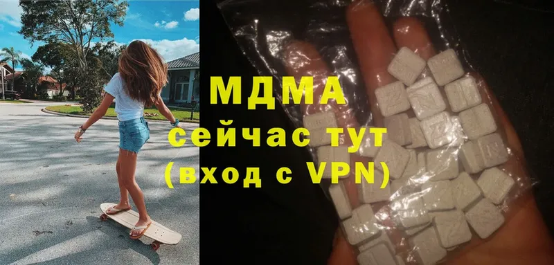 цены   OMG ССЫЛКА  МДМА Molly  Электросталь 